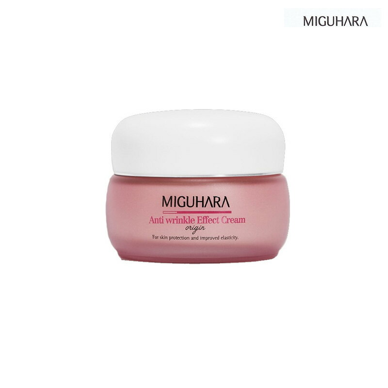 MIGUHARA ミグハラ アンチリンクルエフェクトクリーム 50ml 韓国コスメ 国内発送