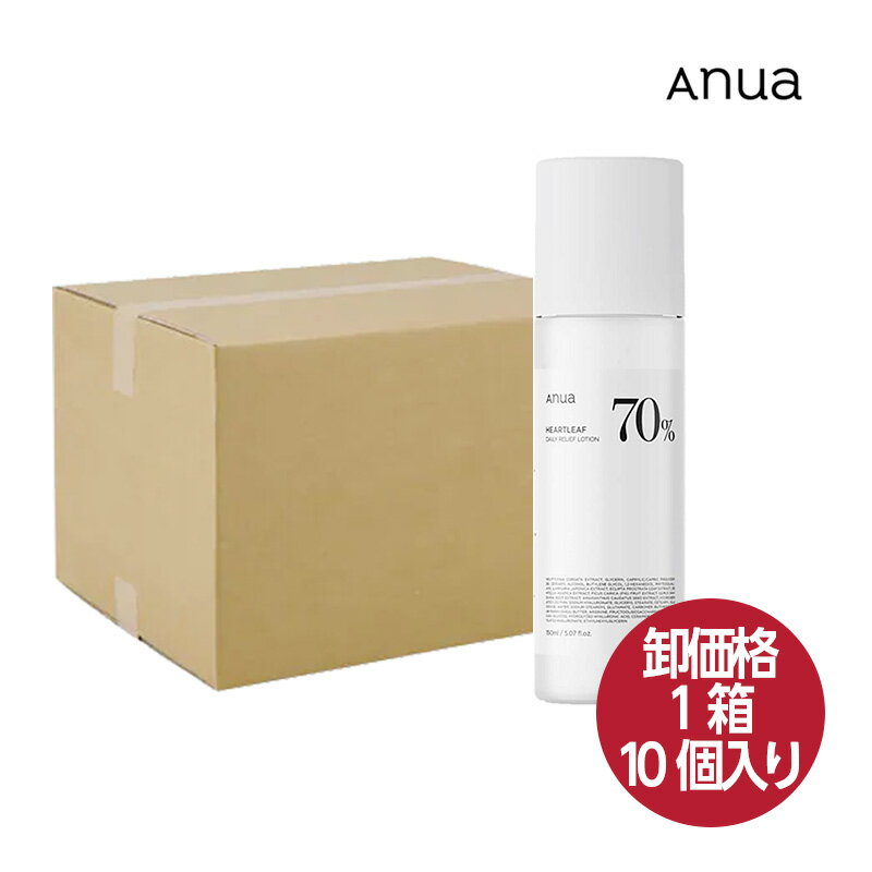 【お得10個セット】anua アヌア ドクダミ77% デイリーローション 200ml ローション スキンケア 潤い 乳液 低刺激 肌バランス 韓国コスメ 国内発送