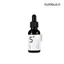 Numbuzin ナンバーズイン セラム 5番 白玉グルタチオンC 美容液 30ml 毛穴ケア ビフィズス菌 ガラクトミセス グルタチオン スキンケア 韓国コスメ 国内発送