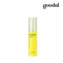 GOODAL グリーン タンジェリン ビタC アイクリーム 30ml 弾力 韓国コスメ 国内発送