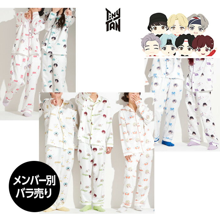 【メンバー別バラ売り】BTS 防弾少年団 TinyTAN(タイニータン)Big Face Pajama 男女兼用 パジャマ(上下セット) 全7種 公式グッズ バンタン 韓国 正規品 国内発送