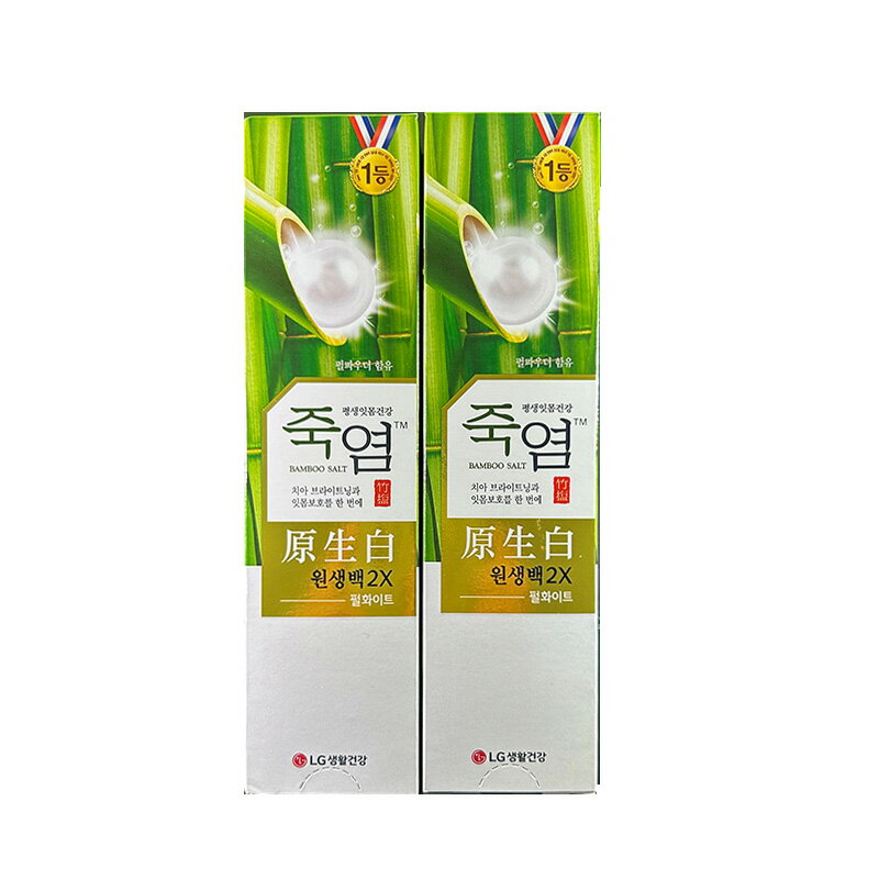 【お得2本セット】 竹塩原生白2Xパールホワイト120g 歯磨き粉 歯磨き ハミガキ 韓国 国内発送