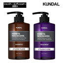 KUNDAL クンダル ハニー＆マカダミヤ (ネイチャーシャンプー/プレミアムヘアートリートメント) 500ml 別売り 単品 ヘアケア H&M 韓国コスメ 正規品 国内発送