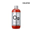 caratas カラタス トリートメント ヒートケア Og オレンジ 250ml ヘア ヘアケア ヘアカラー カラーリング サロン 美容師 美容院 ブリーチ 専売 色落ち 送料無料