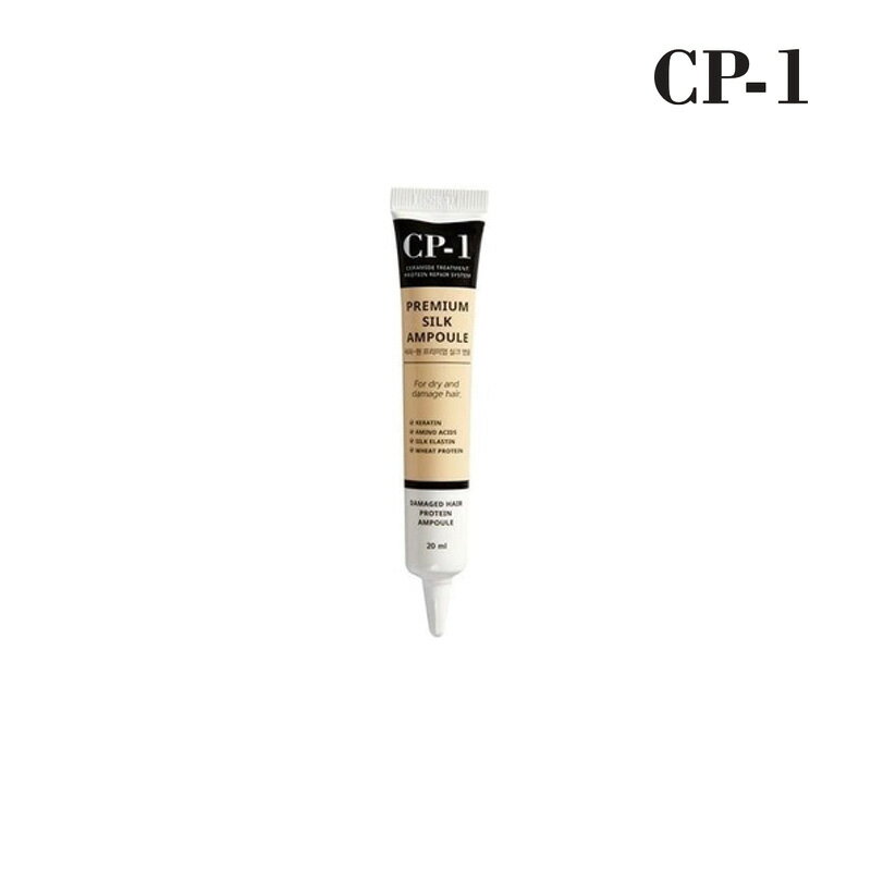 CP-1 シピワン プレミアム シルク アンプル 20ml 韓国コスメ 国内発送