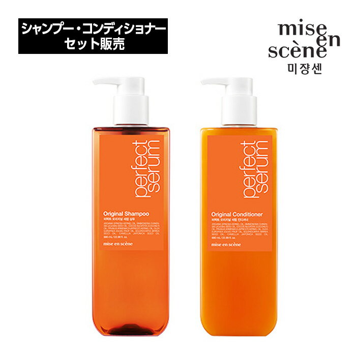 【セット売り】mise en s