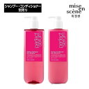 yʔzmise en scene ~WZ p[tFNgZ X^CO (Vv[/RfBVi[) 680ml ʔ Pi ؍RX Ki 