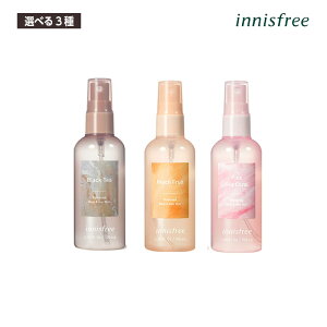 【選べる3種】innisfree イニスフリー パフュームド ボディ & ヘアミスト 100ml (ブラックティー/ピーチフルーツ/ピンクシーコーラル) 韓国コスメ 国内発送