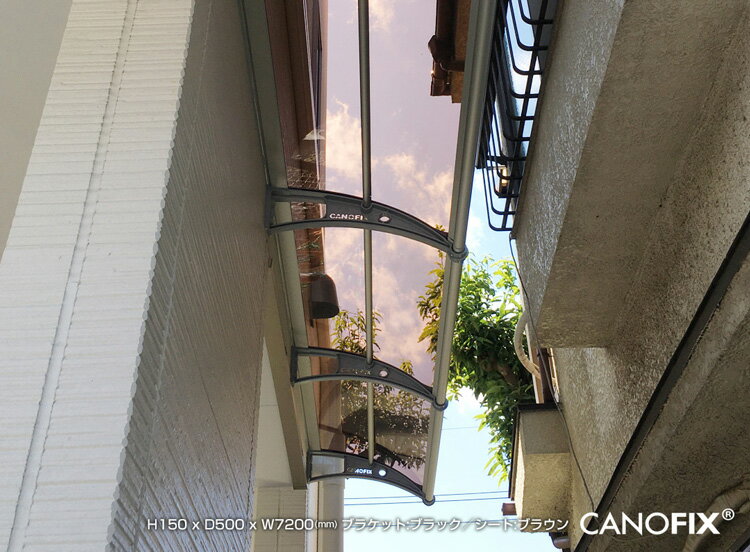 Rakuten - 後付け庇　雨よけ【 CANOFIX_PC550】後付け庇「ケノフィックス」 奥行き510mm　CANOFIX ケノフィックス DIY 雨よけ 日よけ 玄関庇 窓庇 テラス庇 ポリカーボネート 軽量 おしゃれ 自宅 店舗 ベランダ