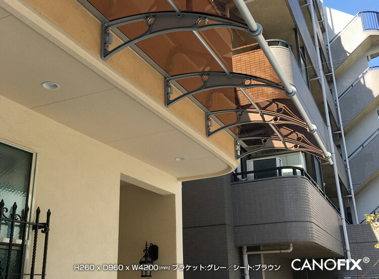 Rakuten - 後付け庇　雨よけ【CANOFIX_PC1000】後付け庇「ケノフィックス」 奥行き968mm　CANOFIX ケノフィックス DIY 雨よけ 日よけ 玄関庇 窓庇 テラス庇 ポリカーボネート 軽量 おしゃれ 自宅 店舗 ベランダ