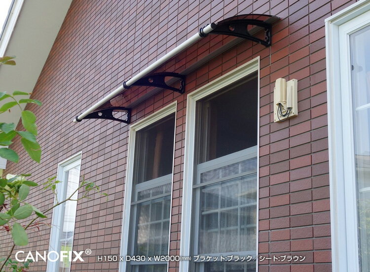 Rakuten - 【 CANOFIX_PC450】後付け庇「ケノフィックス」 奥行き425mm