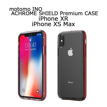 iPhone XS Max ケース iPhone XR ケース motomo INO ACHROME SHIELD Premium CASE（モトモ イノ アクロムシールド プレミアムケース）アイフォン カバー 5.8インチ 背面クリアケース お取り寄せ