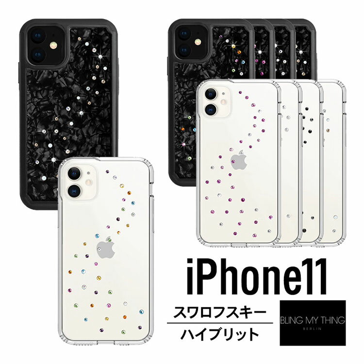 iPhone11 ケース iPhone 11 ケース クリア ブラック スワロフスキー キラキラ ラインストーン スリム カバー シンプル おしゃれ スマホケース レディース かわいい スマホカバー Bling My Thing MILKY WAY お取り寄せ