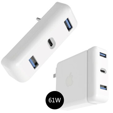 HyperDrive Apple 61W 電源アダプタ用 USB-C Hub MacBook Pro 13インチ Apple純正電源アダプタ 拡張 Apple Power Adapter アタッチメント ヂュアルチャージャー 1x Type C 2x USB 3.0 Ports お取り寄せ