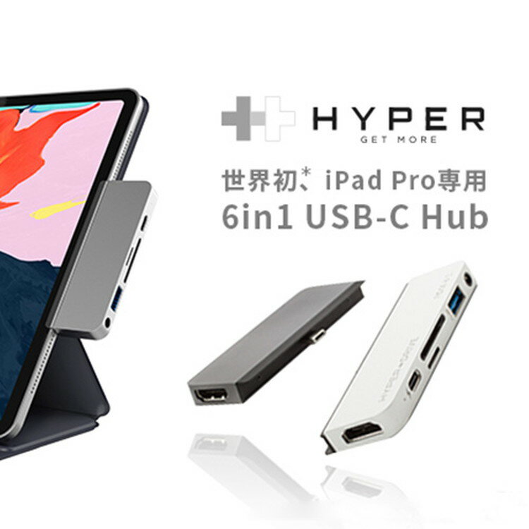 HyperDrive iPad Pro専用 6in1 USB-C Hub 最新iPad Pro対応 拡張 6ポート 4K高画質 持ち運びに便利 PD機能 HDMI変換アダプター USB 3.1ポート USB-Cポート 60W Micro SD/SDカード HYPER++ お取り寄せ