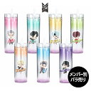 【メンバー別バラ売り】BTS 防弾少年団 TinyTAN(タイニータン)IceCup コールドカップ ...