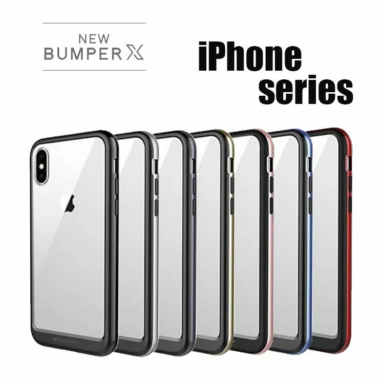 iPhone SE カバー iPhone SE 2020 カバー iPhone SE2 カバー iPhone XS ケース iPhone X ケース iPhone XS Max ケース iPhone XR ケース バンパー 背面付き TPU 透明 クリア 軽い 耐衝撃 MERCURY GOOSPERY NEW BUMPER X iPhone8 ケース iPhone8 Plus ケース