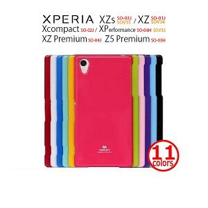 Xperia XZs ケース Xperia XZ Premium カバー Xperia XZ Xperia X Performance Xperia Z5 Premium Xperia X Compact MERCURY COLOR PEARL JELLY ソフト TPU スマホケース 耐衝撃