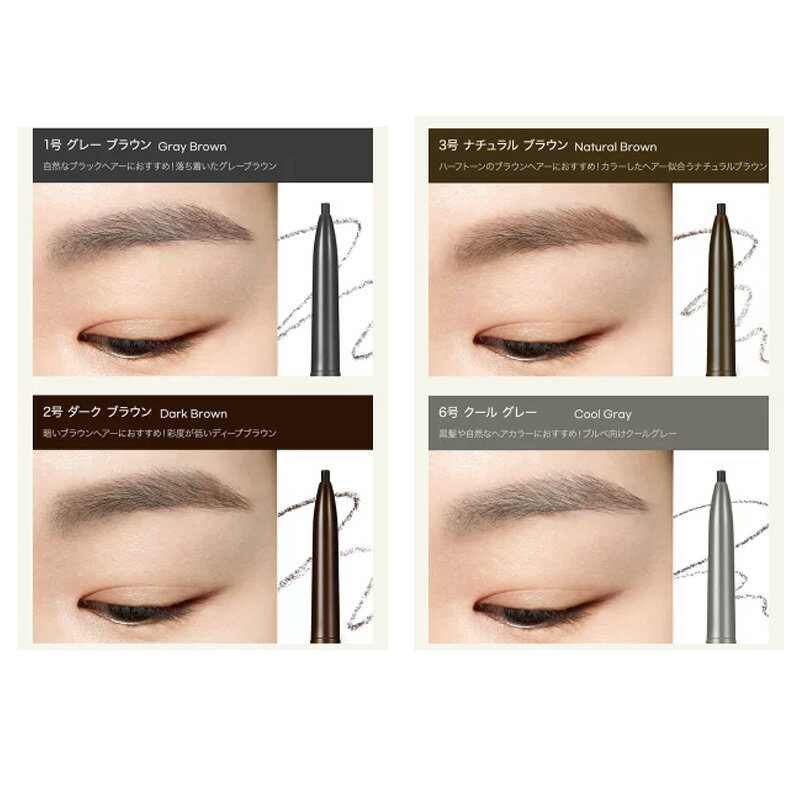 �����٤�4���peripera �ڥ�ڥ� ���ԡ��ǥ������ˡ��֥��� (01/02/03/06) 0.05g SPEEDY SKINNY EYE BROW �ڹ񥳥��� ������ ����ȯ��