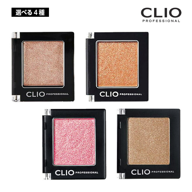 ٤4CLIO clio ꥪ ץ 󥰥 ɥ 1.5g (G10/P56/G57/P60) ɥ ɥ ե ᥤ ǥ꡼ ڹ񥳥  ȯ