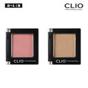 【選べる2種類】CLIO cli