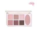 ETUDE HOUSE エチュード プレイトーンアイパレット カシミアモーヴ 6色 アイシャドウ アイメイク ブラウン 韓国コスメ 国内発送