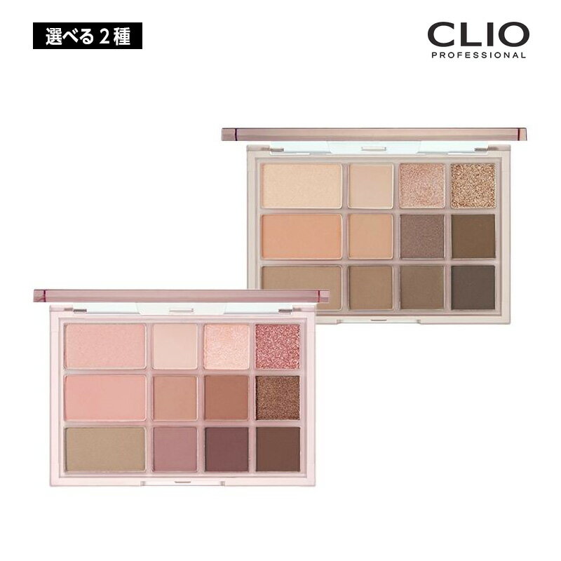 yIׂ2ށzCLIO NI VF[h Ah VhE pbg SHADE & SHADOW PALETTE 1.4g~3FA0.6g~9F (01/02) ؍RX Ki 