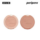 【選べる2種】peripera ピュアブラッシュドサンシャインチーク(16/17) 4.2g PURE BLUSHED SUNSHINE CHEEK シャドウ ブラッシャー チーク 韓国コスメ 国内発送