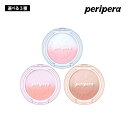 【選べる3種】PERIPERA ペリペラ ピュア ブラッシュド カスタム チーク (01/02/03) 4.2g シャドウ チーク ブラッシャー ピンク 韓国コスメ 国内発送