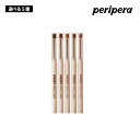 【選べる5種】PERIPERA ペリペラ スピーディー ペンシル ライナー 0.14g (01/02/03/04/05) アイライナー ペンシル 韓国コスメ 正規品 国内発送