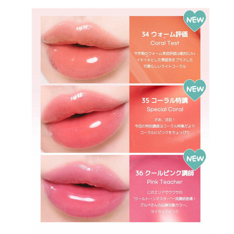 �����٤�3���PERIPERA �ڥ�ڥ� ���� �ࡼ�� ������ �ƥ���� 4g 34�� 35�� 36�� school of hip ���� ������ �ڹ񥳥��� ����ȯ��