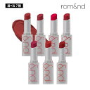 【選べる7種類】ROMAND ロムアンド ゼロマットリップスティック 3g マット ティント rom&nd リップ 口紅 落ちない 韓国コスメ 正規品 国内発送