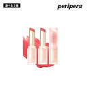 【選べる3種】peripera インク ムード マット スティック(02/03/06) 3g INK MOOD MATTE STICK 高発色 高密着 落ちない 口紅 リップ 韓国コスメ 国内発送