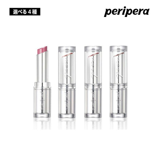【選べる4種】peripera インク ムード グローイ バーム (01/02/03/04) 3.2g INK MOOD GLOWY BALM ツヤ ソフト モチモチ 韓国コスメ 国内発送 【選べる4種】peripera インク ムード グローイ バーム (01/02/03/04) 3.2g INK MOOD GLOWY BALM ツヤ ソフト モチモチ 韓国コスメ 国内発送