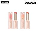 【選べる2種】peripera インク ムード マット スティック(14/15) 3g INK MOOD MATTE STICK 高発色 高密着 落ちない 口紅 リップ 韓国コスメ 国内発送