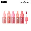 【選べる5種】peripera インク エアリー ベルベット ティント 4g (26/27/28/29/30)INK AIRY VELVET 4g 高発色 高密着 落ちない 口紅 リップ 韓国コスメ 国内発送