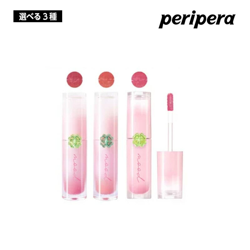 upsuke㤨֡٤3PERIPERA ڥڥ  ࡼ  ƥ 4g (21/22/23 INK MOOD GLOWY TINT å ƥ   ڹ񥳥 ȯפβǤʤ1,100ߤˤʤޤ