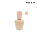 PAUL&JOE ポール＆ジョー モイスチュアライジング ファンデーション プライマー 01 SPF15/PA+ 30ml 化粧品 下地 メイク