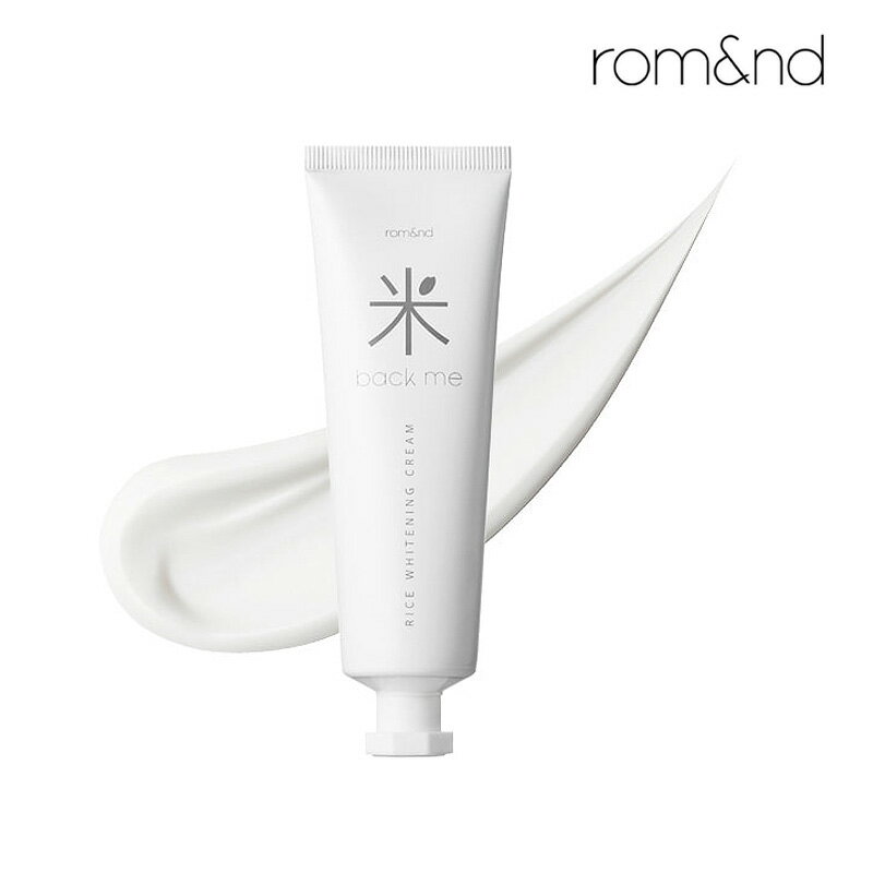 ROMAND ロムアンド バックミー トーンアップ クリーム 50ml 白米 化粧下地 トーンアップ ベースメイク ..