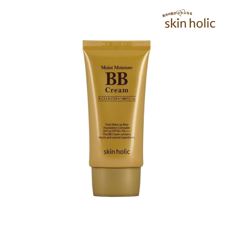 skin holic XLzbN CXgCX`[XlCBBN[ 50ml SPF40 PA+++ ωn BBN[ Ă~ x[X ؍RX Ki 