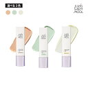 【選べる3種】JUNG SAEM MOOL ジョンセンムル スキン セッティング ベースSPF50+/PA+++ SKIN SETTING BASE 40ml 韓国コスメ 正規品 国内発送