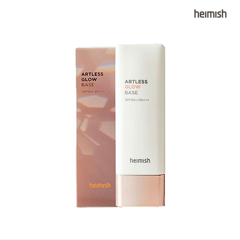 heimish ヘイミッシュ アートレス グロウ ベース 40ml カバー 化粧下地 高保湿下地 トーンアップベース 紫外線防止 日焼け止め 水光肌 韓国コスメ 国内発送