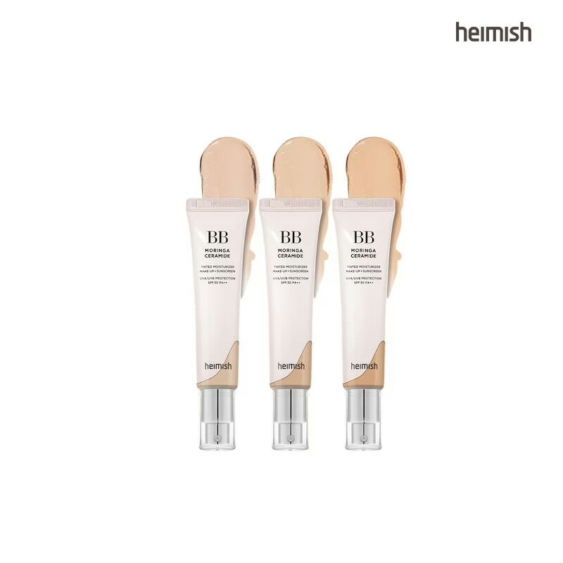 【選べる3種】heimish モリンガ セラミド BBクリーム SPF30PA++ 50ml #21 #23C #23N 化粧下地 トーンアップ ベース しっと...