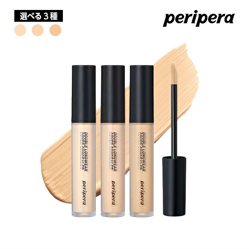 ٤3PERIPERA ڥڥ ֥ 󥰥 С 󥷡顼 5.5g (01/02/03) ʬС Ҵȩ Ѳ ڹ񥳥  ȯ