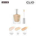 【選べる3色】CLIO クリオ キルカバー ファンウェア ファンデーション ミニ SPF30/PA+++ 13g(2/3/4) UVカット 高いカバー力 韓国コスメ 国内発送