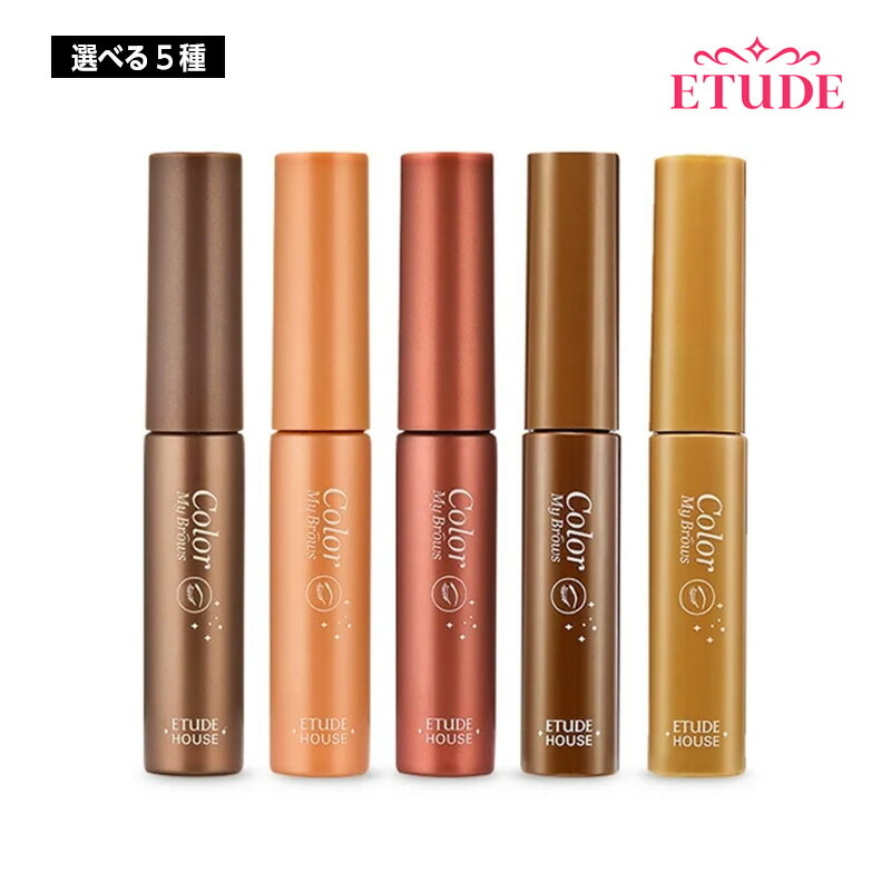 ٤5ETUDE HOUSE 塼ɥϥ 顼ޥ֥ ޥ 4.5g ᥤ ֥ ֥  ޥ ڹ񥳥  ȯ