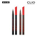 【選べる2種】CLIO clio 