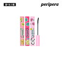 【選べる3種】peripera インク ブラック カラー 8g INK BLACK CARA (01/02/03) アイメイク マスカラ カーリング 韓国コスメ 正規品 国内発送(4)