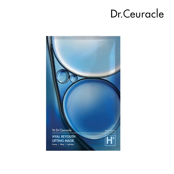 Dr.Ceuracle ヒアル リユース リフティング マスク 25ml モイスチャー 水分 保湿 韓国コスメ 国内発送