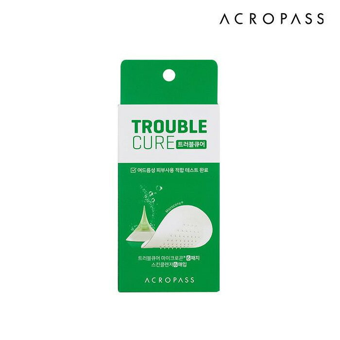 【ACROPASS】 アクロパス トラブルキュア 6枚入り TROUBLE CURE ニキビ パッチ スキンクレンザー トラ..